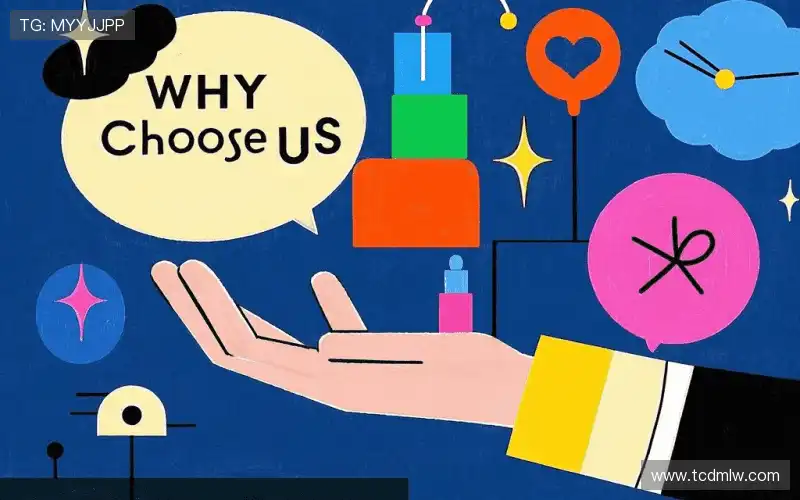 为什么选择我们